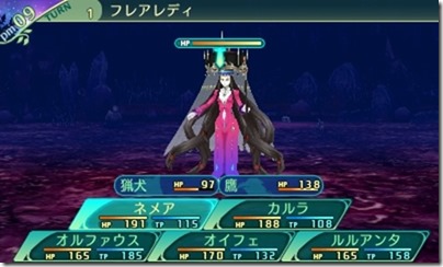 世界樹514-11 - コピー 世界樹514-11 - コピー